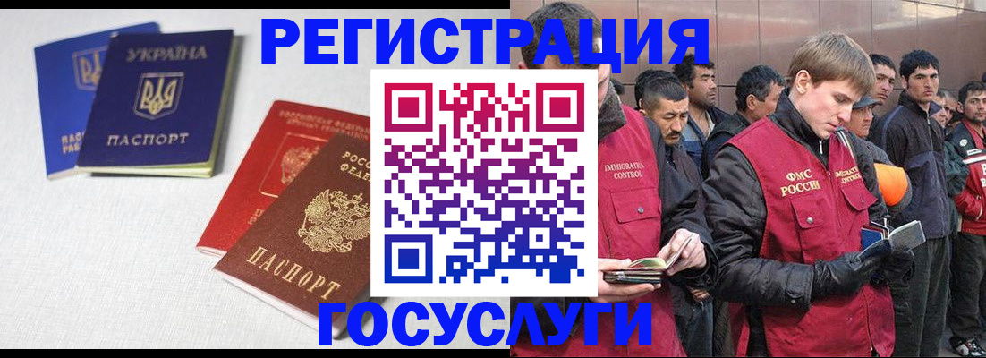 где прописаться в Тайге