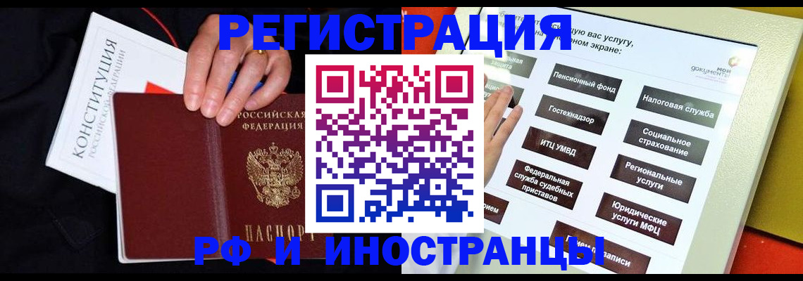 пропишу в квартире в Тайге